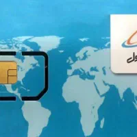 سیم کارت رند همراه اول