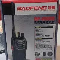 بی سیم BAOFENG|صوتی و تصویری|تهران, باغ فیض|دیوار