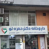 فروش-واحد-تجاری-در-16متری-سمیه