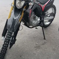 تریل باسل 1403