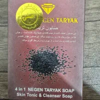 صابون تریاک اصل/ صابون تریاک|آرایشی، بهداشتی، درمانی|شیراز, کوشک میدان|دیوار