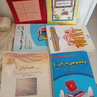 کتاب|کتاب و مجله آموزشی|مشهد, کوه سنگی|دیوار