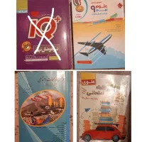 کتاب تست و آموزشی علوم مبتکران پایه نهم|کتاب و مجله آموزشی|اصفهان, شهرک ولیعصر|دیوار