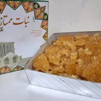 نبات یزد تازه|خوردنی و آشامیدنی|قم, شاه سید علی|دیوار