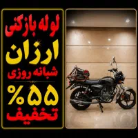 لوله بازکن نازی آباد علی آباد جوادیه کیانشهر خزانه