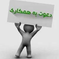 فروشنده آقا