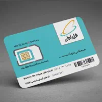 همراه اول کد یک