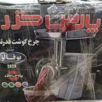 چرخ گوشت پارس خزر نو سفید