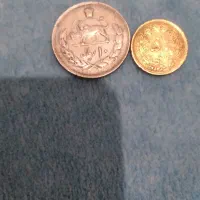 سکه شاهی|کلکسیون سکه، تمبر، اسکناس|ایلام, |دیوار