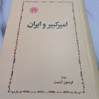 فروش کتاب