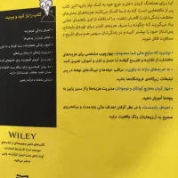 کتاب های دامیز|کتاب و مجله آموزشی|مشهد, استاد یوسفی (شهرک غرب)|دیوار