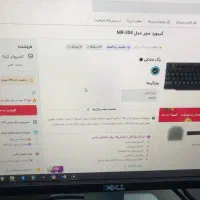کیبورد چراغ دار RGB مچر بک لایت|قطعات و لوازم جانبی رایانه|ارومیه, |دیوار