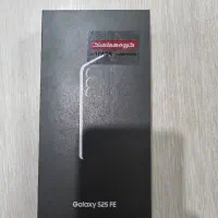 گوشی s25 fe آکبند