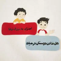 گیفت الفبا ،تزیینات کلاس|صنایع دستی و سایر لوازم تزئینی|تهران, مشیریه|دیوار