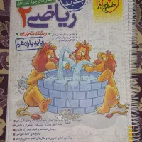 ریاضی خیلی سبز