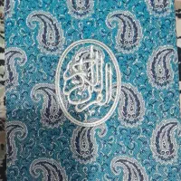 قرآن کلام خدا برای سفره عقد