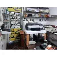نیروی خانم کاملا مسلط به کامپیوتر حقوق بالا