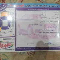 فروش یخچال فریزر