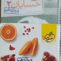 جزوه ، درسنامه و تست های جامع رشته ریاضی و فیزیک|کتاب و مجله آموزشی|داران, |دیوار