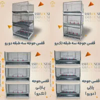 %پرورش-قفس.جوجه%یک روزه تا نیمچه مرغ بومی و صنعتی|لوازم جانبی حیوانات|بابل, |دیوار