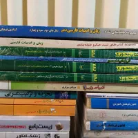 کتاب تستی
