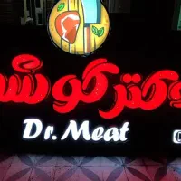 اجرای تابلوهای تبلیغاتی برجسته،نمای کامپوزیت و چوب|خدمات پیشه و مهارت|دزفول, |دیوار