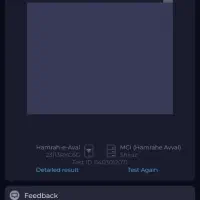 مودم x28|مودم و تجهیزات شبکه|اهواز, کوروش|دیوار