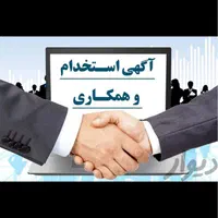 فروشنده خانم  به صورت دوتایم