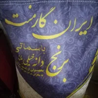 2کیسه برنج هندی ایران گارمنت