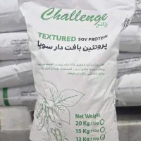 پخش پروتئین سویا
