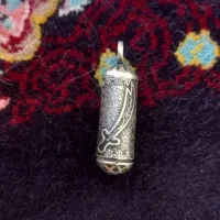 گردن آویزه نقره دارای هرز کبیر امام جواد