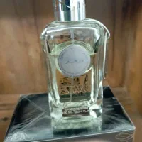 ادکلن درهم عمارت اصل