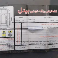 405مدل 83 دوگانه منبع بزرگ|خودرو سواری و وانت|مشهد, کوی سیدی|دیوار