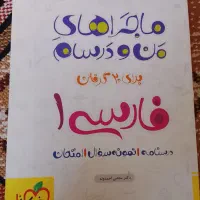 کتاب تست کنکور