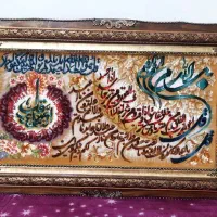 تابلو چهار قل کد 15 برجسته و ابریشم دار|تابلو فرش|تبریز, |دیوار
