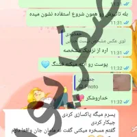 زیبایی با محصول ما تست کن|آرایشی، بهداشتی، درمانی|لاهیجان, رجایی|دیوار