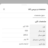 دوربین حرفه ﻯcanon A2500|دوربین عکاسی و فیلم‌برداری|اصفهان, ملک‌شهر|دیوار