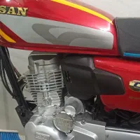 احسان 1404مدارک به نامه