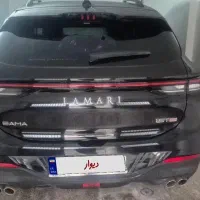 لاماری ایما اپشنال ۱۴۰۴