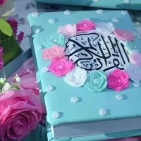 کتاب قرآن رحمانی