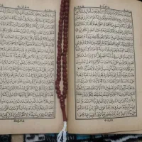 استخاره با قران