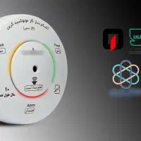 سنسوردتکتور هشداردهنده گاز مونوکسیدکربن وگاز طبیعی|مصالح و تجهیزات ساختمان|رشت, رشتیان|دیوار