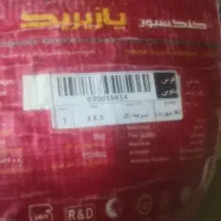 قالی|حراج|صدرا-فارس, فاز ۲|دیوار