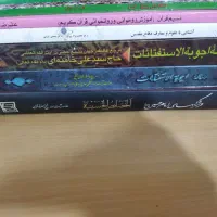 کتاب|کتاب و مجله مذهبی|مسجد سلیمان, |دیوار