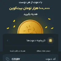 سیزده نفرسیزده اتریوم خرید آسان دلار وانس طلاجهانی