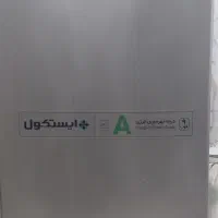 یخچال ایستکول