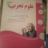کتاب ۳۱ استان با دوتا اسفندیار هدیه ما به شما|کتاب و مجله آموزشی|تهران, بروجردی|دیوار