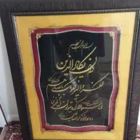 تابلو