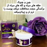 کرم ضد لک قوی