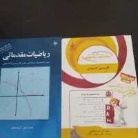 فروش کتاب دانشگاه